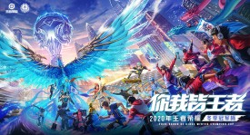 王者荣耀七夕限定皮肤大揭秘：干将莫邪梦幻星河惊艳亮相，虞姬伽罗新皮肤同步上线