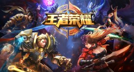 KPL夏季赛常规赛第二轮：AG超玩会VSeStarPro等焦点对决前瞻